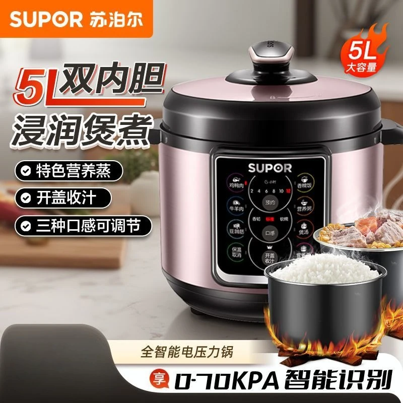 new electric pressure cooker household one pot double bile automatic large capacity rice cooker multi-functional pressure cooker
