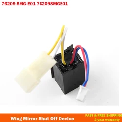 For HONDA Civic FN FK 06-11 MODULE FOLDING MIRRORS Mk8 SOD Wing Mirror Shut Off Device Plastic 76209-SMG-E01 76209SMGE01