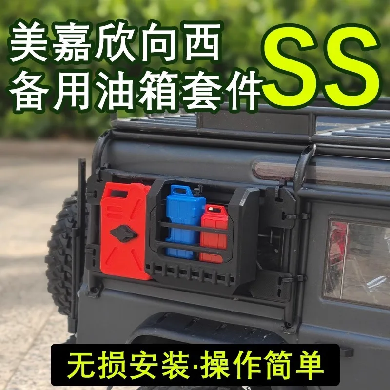 

MJX H8H Scale Jerry Can Set for Land Rover Defender Rc Rock Crawler-decorative Spare Fuel Tank Accessories
