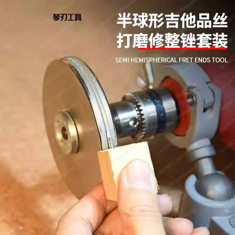Guitar hemisphere head silk file making tool set