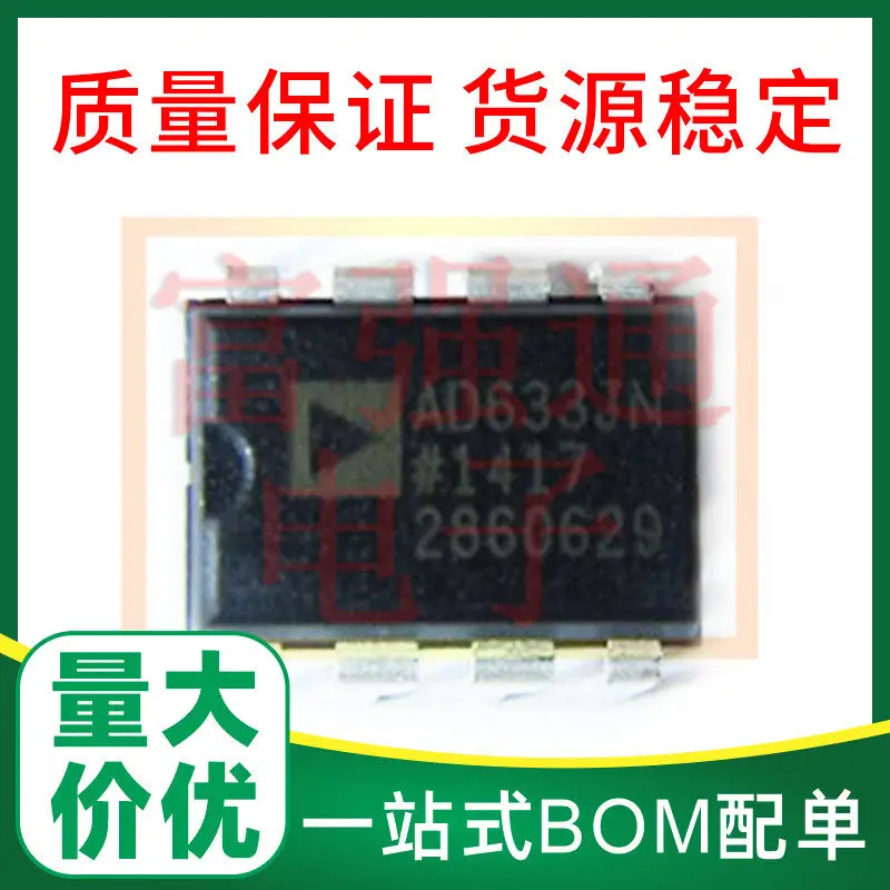 AD633JN Package DIP…