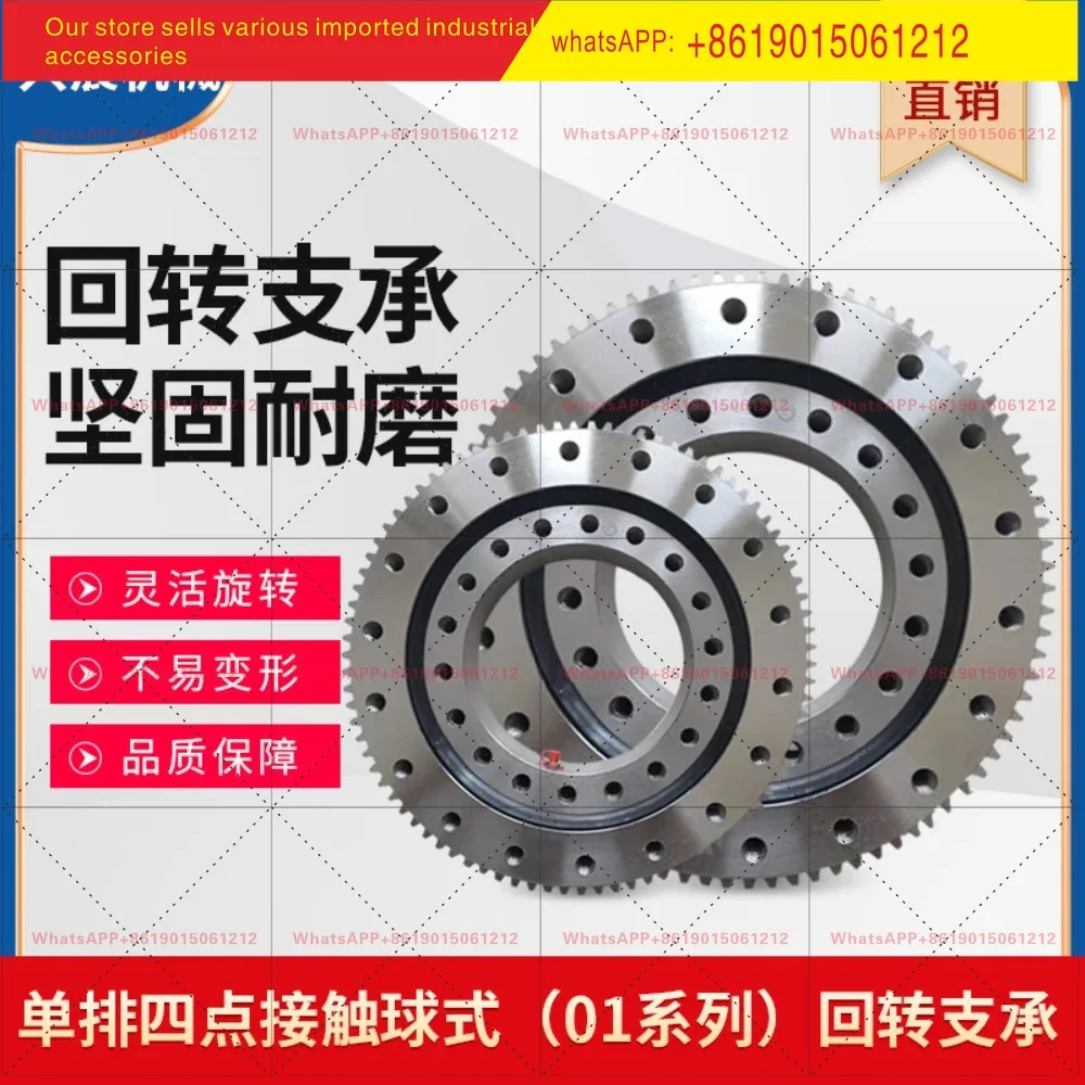 Slewing Bearing Small Turntable Slewing Support Large Machinery Equipment Turntable Bearing Slewing Support