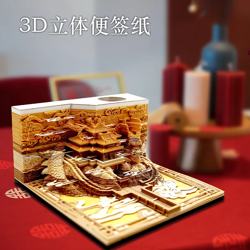 3D Paper Carving Note Paper Architectural Model Sticky Notes Art Cultural and Creative Gifts