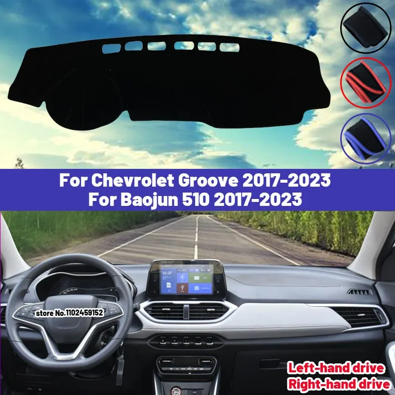 High Quality For Chevrolet Groove 510 2017 - 2023 Car Dashboard Cover Mat Sun Shade Avoid Light Pad Carpets Anti-UV 2021 2022