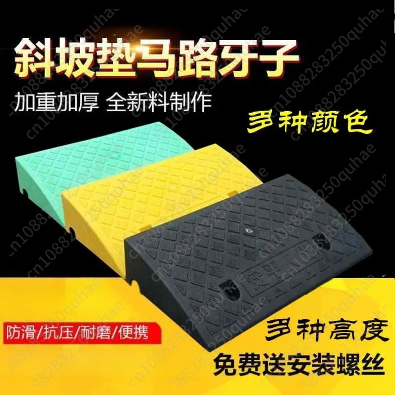 Portable PVC Vehicle Curb Ramp, 40*60*22cm Anti-slip Triangle Slope Block for Road Kerb Crossing