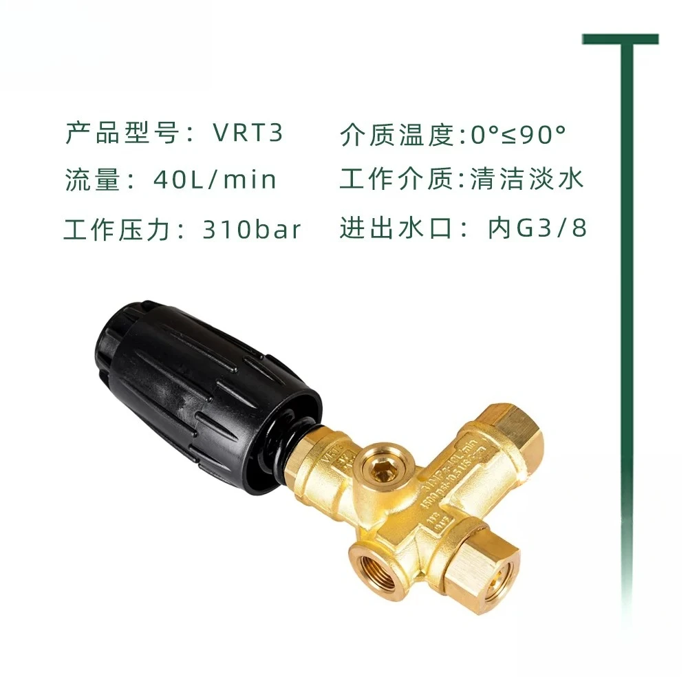 Regulator Valve Assembly for Pressure Washer Fit AR Pump VHP60 VRT3 VRT100 Replacement Repair Spare Part