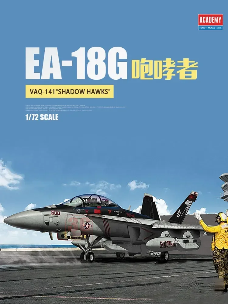 Modelo de ensamblaje de la Academia 1/72, Kit de modelo de avión de combate Shadow Eagle EA-18G de la Marina de EE. UU. 12560