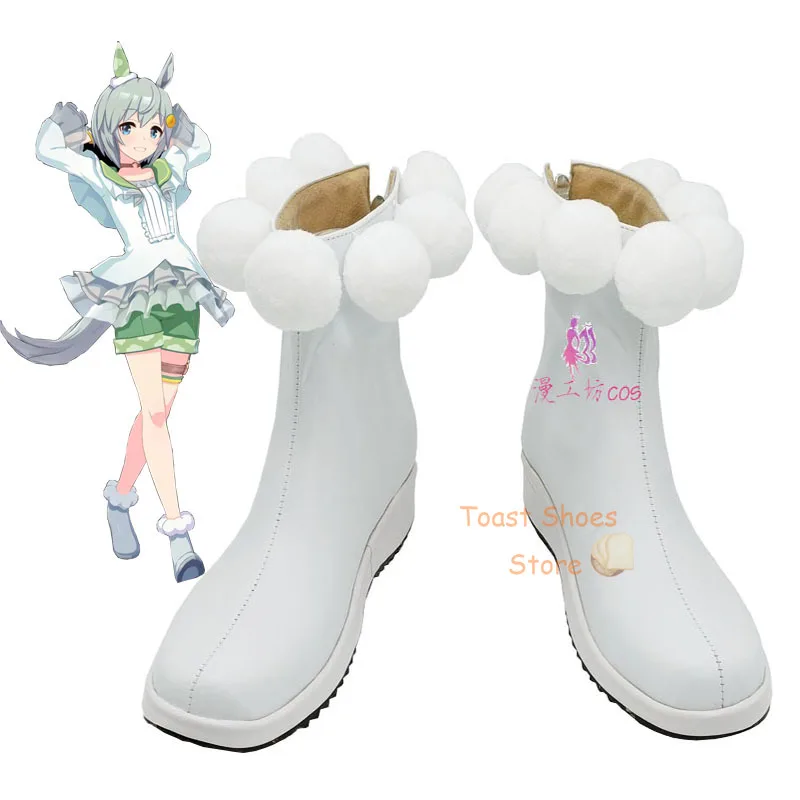 Umamusume: Pretty Derby Game Cosplay Comic Anime Game for Con Halloween Party Cosplay Costume Prop Seiun Sky Shoes