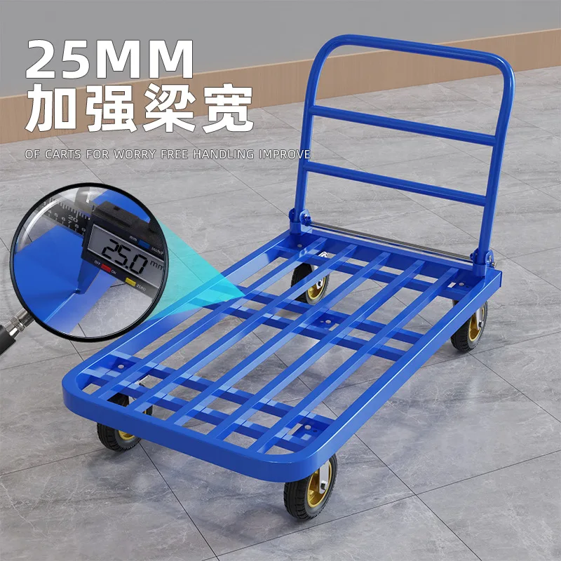 Small cart Flat truck Heavy duty trolley Pull goods Silent folding four-wheel square tube trailer Warehouse truck