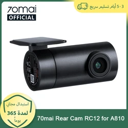 70mai Rear Cam RC12 for 70mai Dash Cam 4K A810 Car DVR Rearview Cam Support Parking Recording