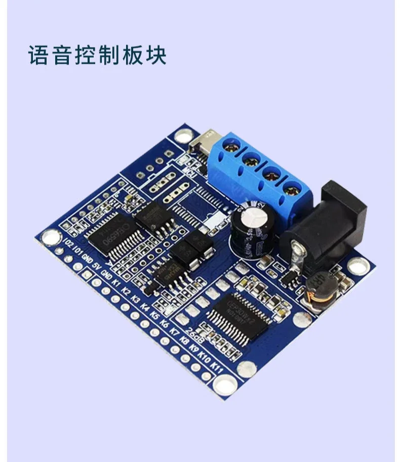 Temperature control module PCBA processing circuit welding one-stop service