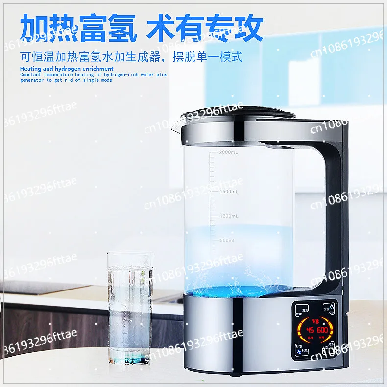 Hydrogen-rich Water Machine Hydrogen Machine Health Pot High Concentration Hydrogen-rich Kettle Negative Potential