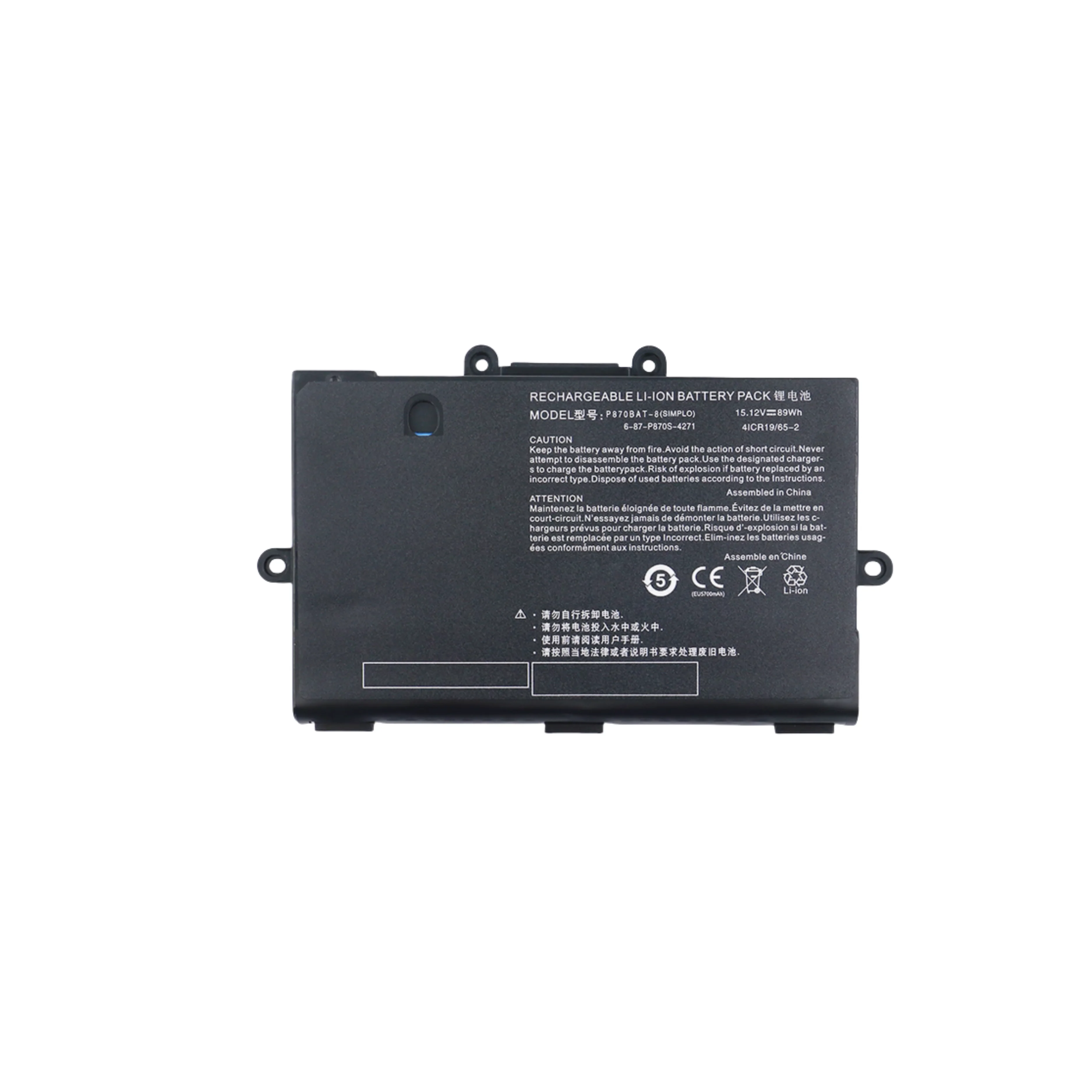GX9 GX10 GXP-SP7 P870DM P870BAT-8