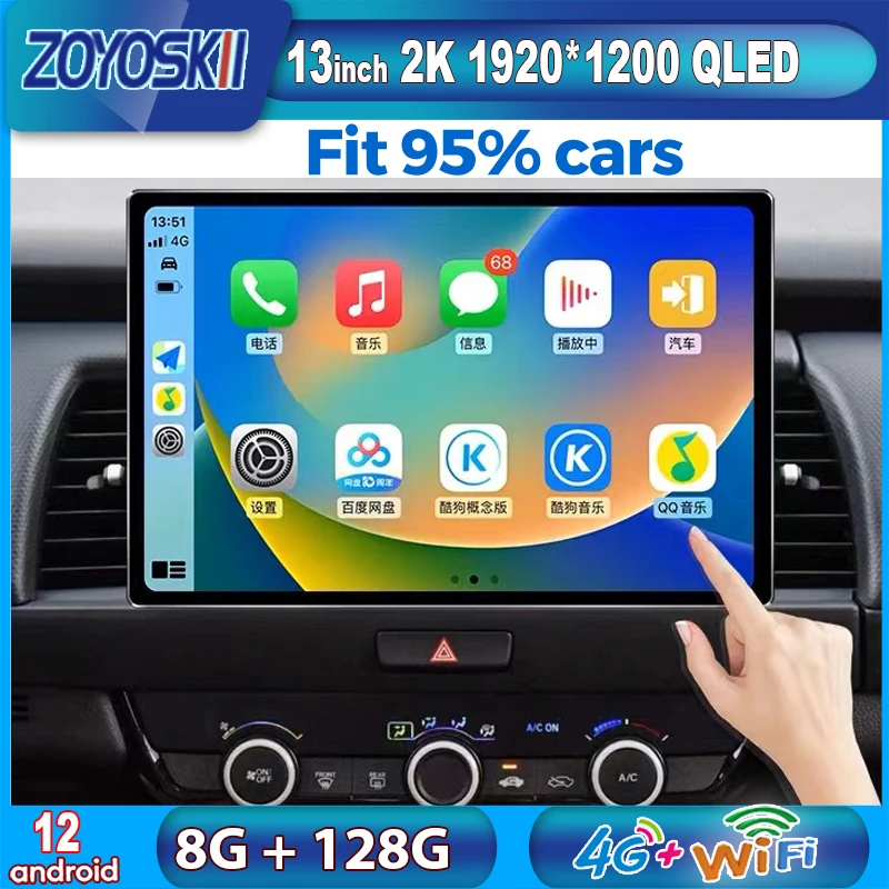 8G 128G 13 Inch 2K Screen Carplay Android Car GPS Radio Bluetooth Navigation For All car Hyundai Toyota Nissan Chevrolet Honda.