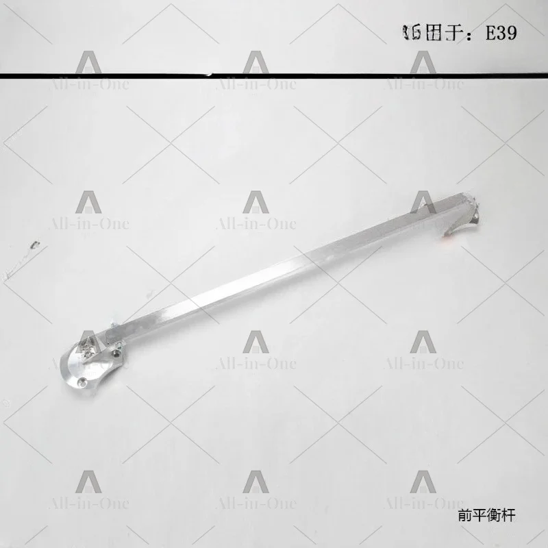 Applicable E90, E46, E36, E39, E30, E60 top bar stabilizer bar, stable anti roll rod modification parts