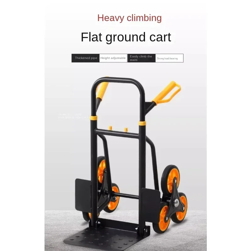

Climbing stairs, hand-pulled cart, load king, six-wheel stair-climbing cart, folding trolley, pulling goods, handling