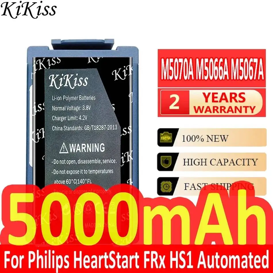 

Аккумулятор для автоматического внешнего дефибриллятора M5070A M5066A M5067A M5068A с быстрой зарядкой, 5000 мАч, для Philips Heartstart Frx HS1