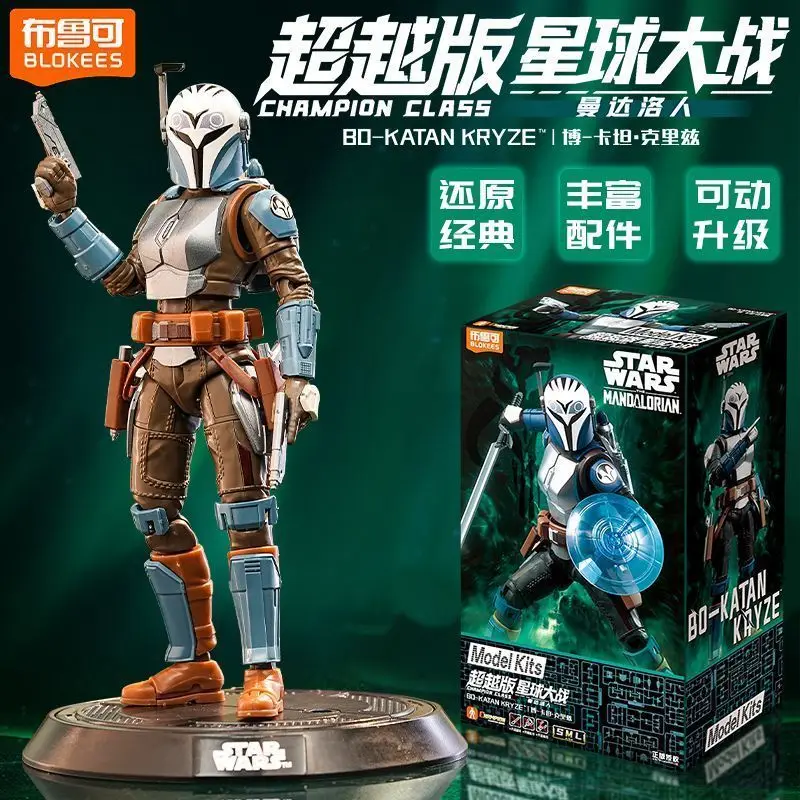 Blokees Star Wars Mandalorian Din Djarin Grogu Movable Assemble Brick Figure Movie Model Collectible Ornament For Hobby Fans