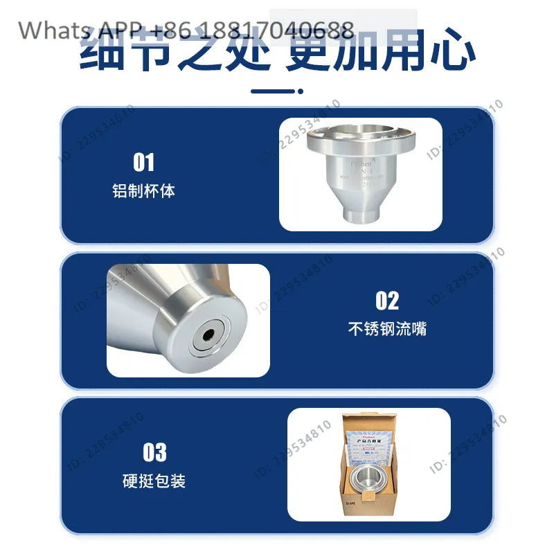 Shanghai Pushen PS 1022/1 Benchtop DIN Viscosity Cup, Single Cup, Compliant with DIN53211 Standard