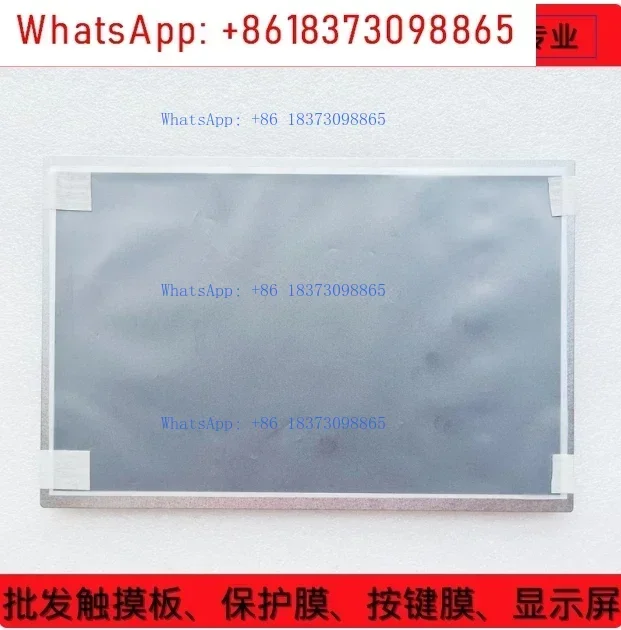New Keypad Membrane Button, LCD Screen For KP1200 Comfort 6AV2124 6AV2 124-1MC01-0AX0 CNC Operator Simatic HMI