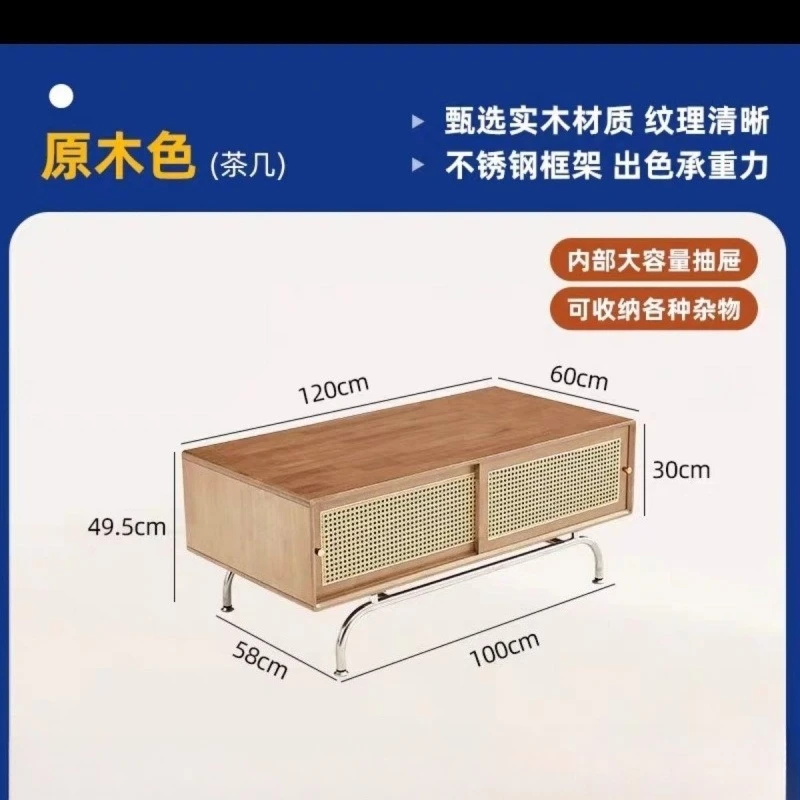 Nordic solid wood TV cabinet coffee table combination household small apartment living room retro rattan floor storage locker 2