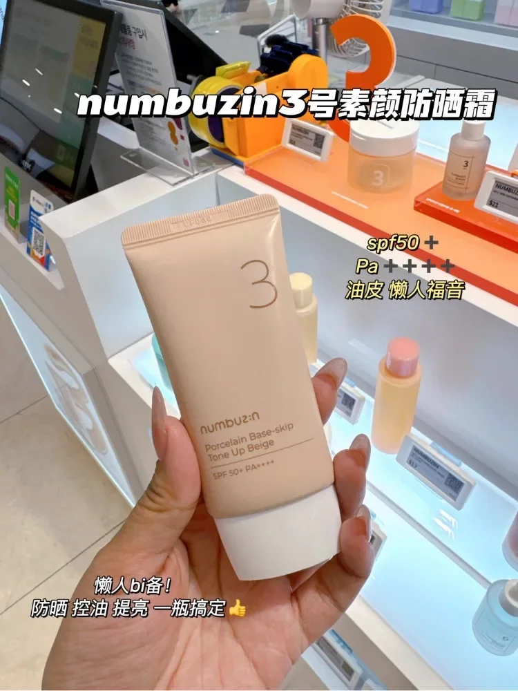 NUMBUZIN NO.3 Korea Makeup SPF50+PA++ 50ml Whitening Cream Foundation Isolation Cream Moisturizing Invisible Pores Rare Beauty