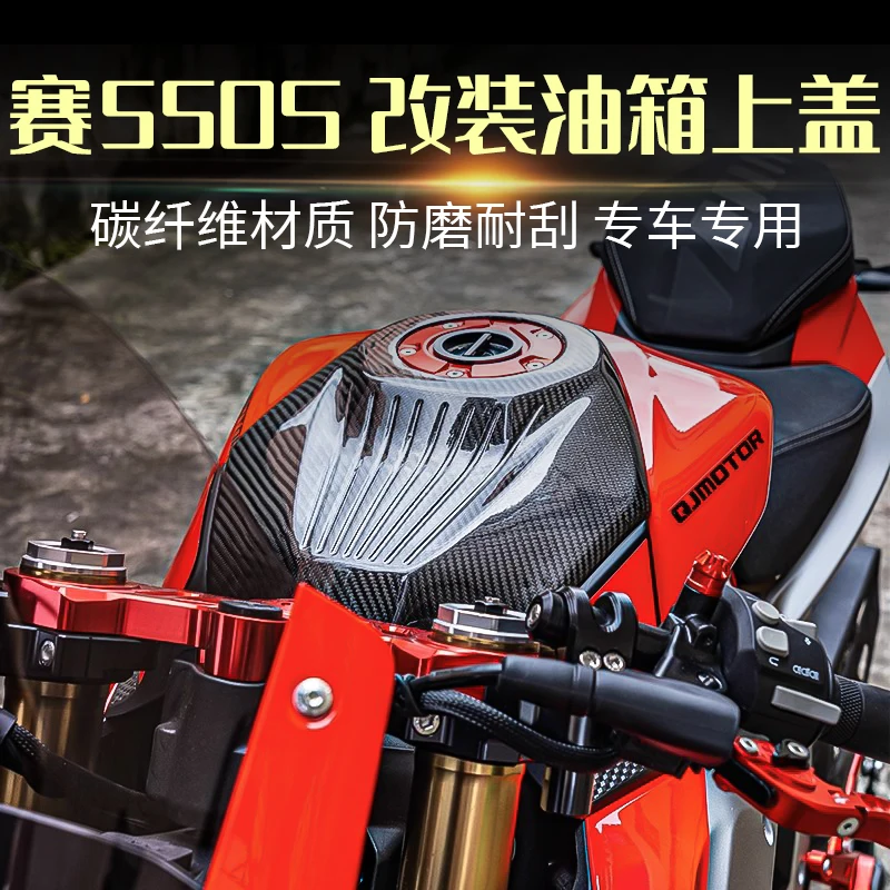

FOR QJMOTOR SRK 550S QJ500GS-7 500GS SRK550 SRK550S Carbon Fiber Front Fuel Tank Protection Guard Cover Protector Parts