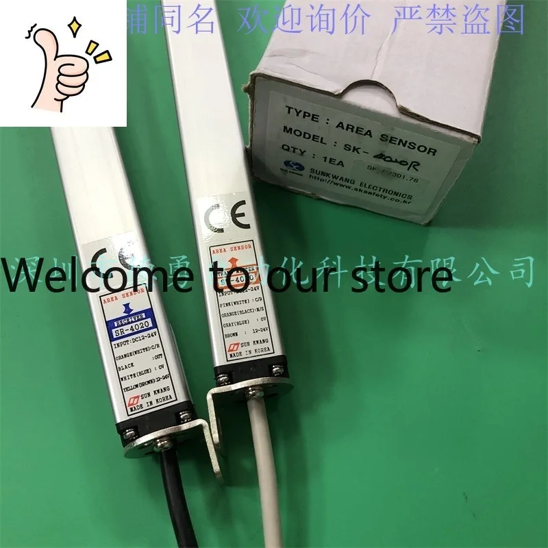 South Korea SUNKWANG Grating SK-S228P-A Original Genuine Fake One Penalty Ten Safety Light Curtain
