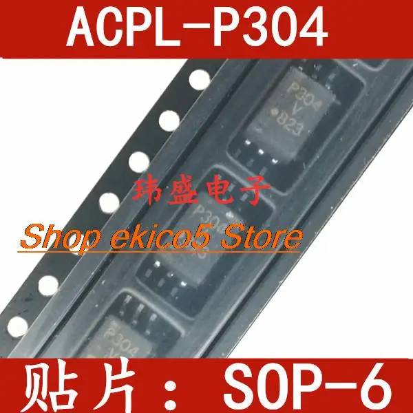 

10pieces Original stock ACPL-P304 P304 P304V SOP-6