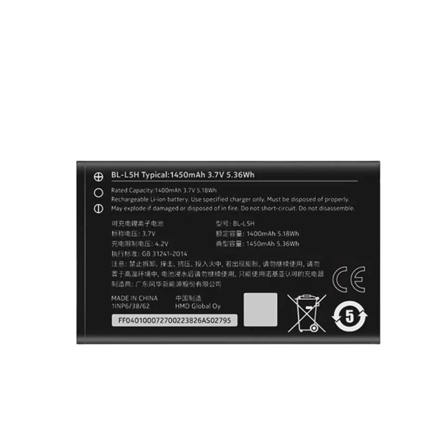 

2pcs 3.7V Battery for Nokia BL-L5H L5K Li-ion Replacement Batteries New+fast shipping
