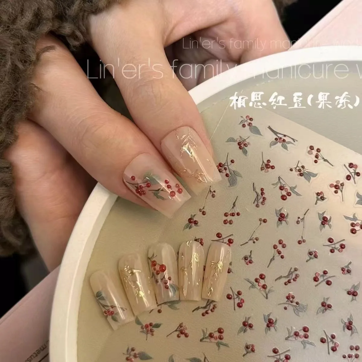 

Cute Red Bean Nail Stickers Chinese New Year French Jelly Self Adhesive Waterproof Decals for Women Girls Holiday Manicure