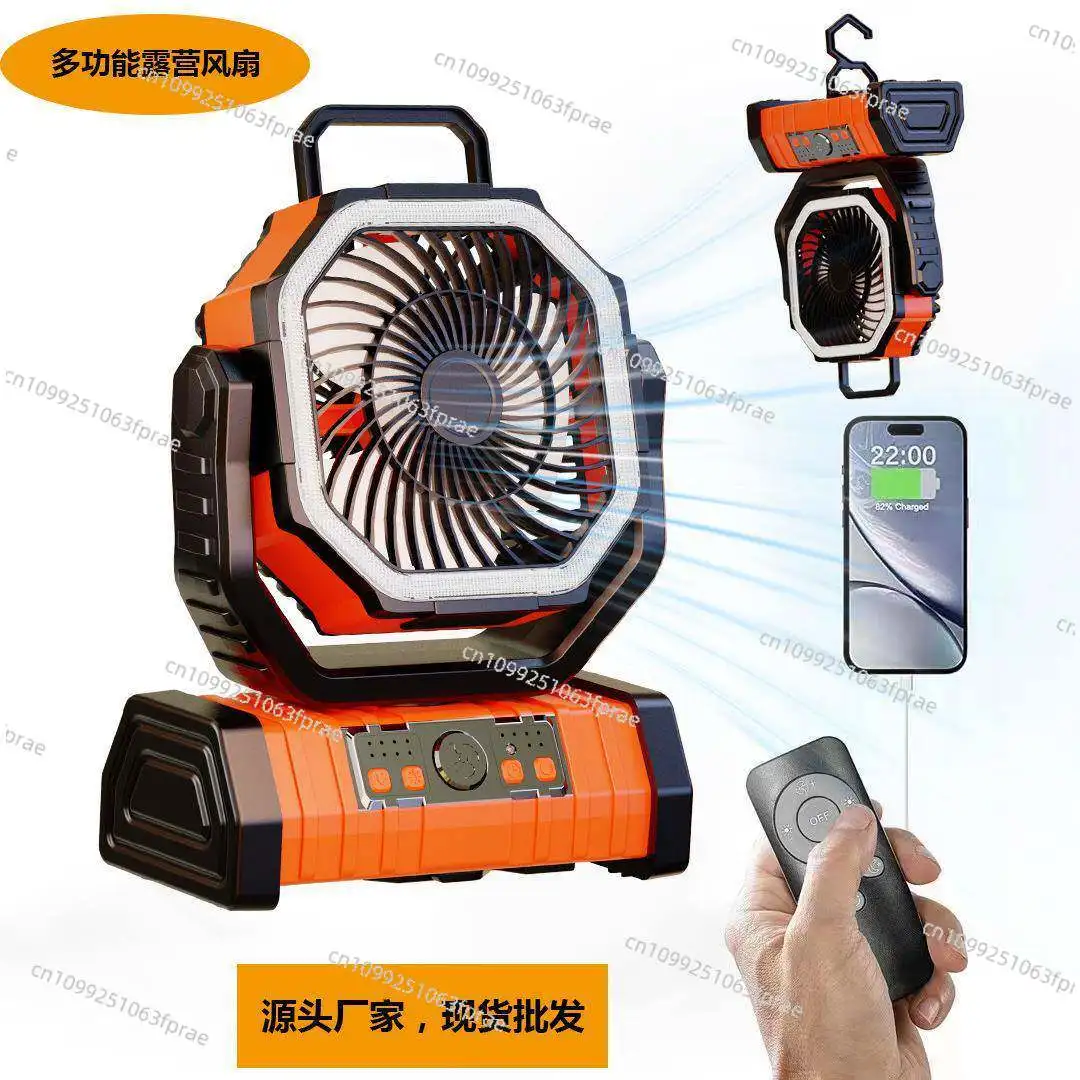 Long-range convenient high-wind remote control automatic rotating fan outdoor camping remote control long-lasting battery