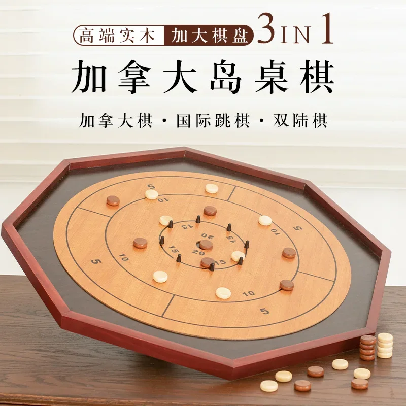 

High-end solid wood Canada Island table chess cprokinole board game reaction power game party backgammon