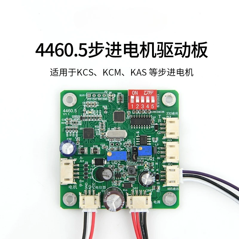 4460.5 Stepper Motor Speed Board 24V Driver Motor Motor Drive Board 12V Control Board