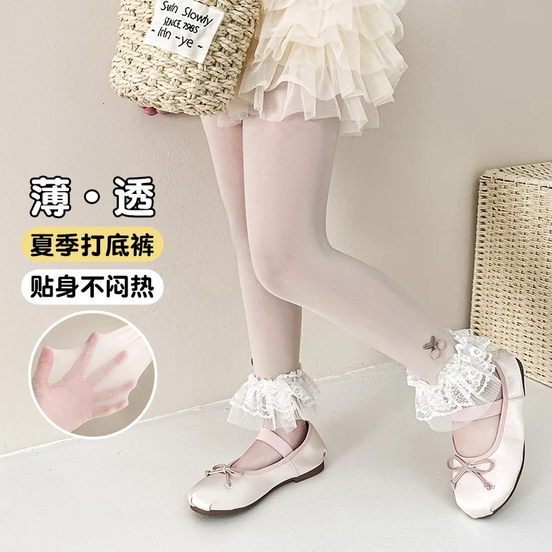 Children Cream Silk Nine-Point Leggings With Cherry Pattern Double Layer Lace Cuff Breathable Thin Soft Stretchy Elastic Bottoms
