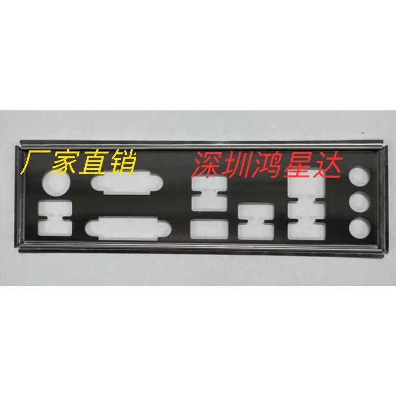 Placa trasera de protección IO I/O para placa base MSI B450M PRO-VDH /MAX PRO B550M-P GEN3, bisel de deflector