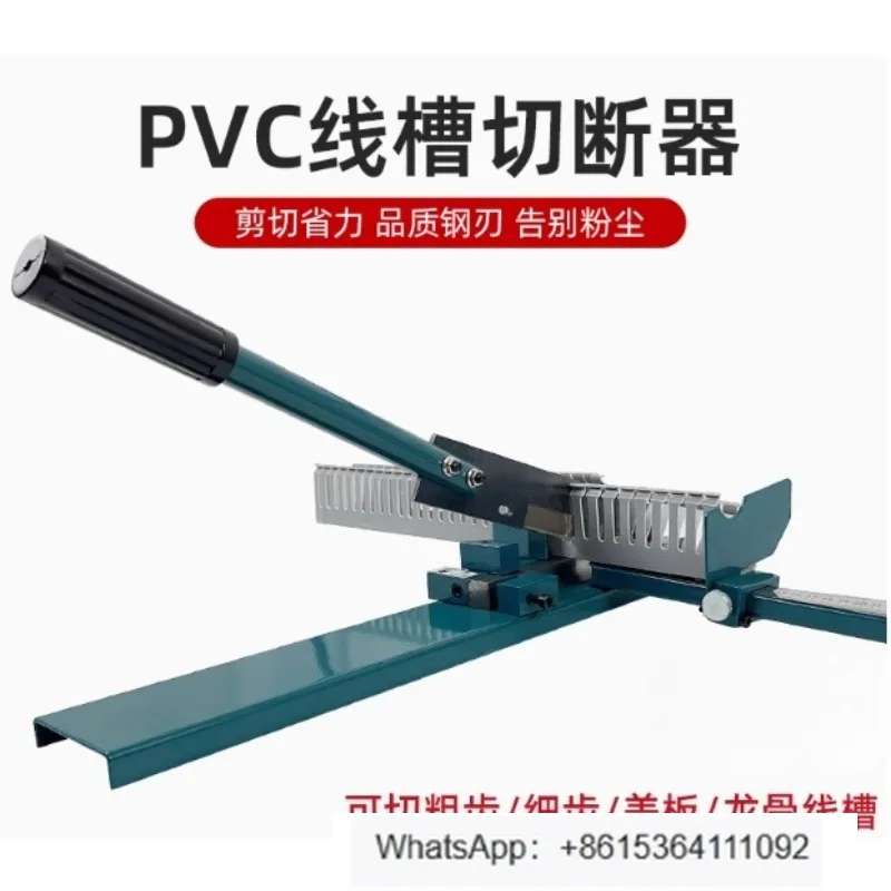 Pvc Wire Groove Cut…