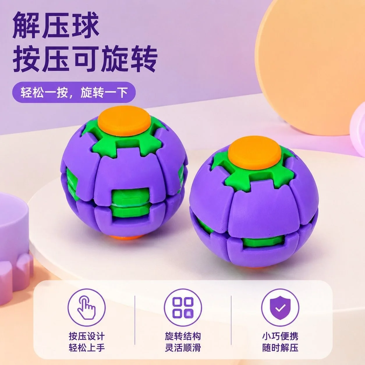 3D printing decompression gyroscope compression rotating ball, pressing gyroscope, rotating ball toy