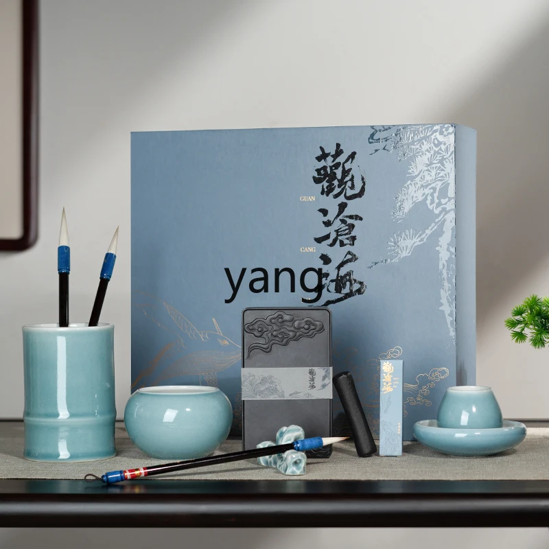 CX study four treasures gift box brush calligraphy inkstone professional set pen ink paper inkstone