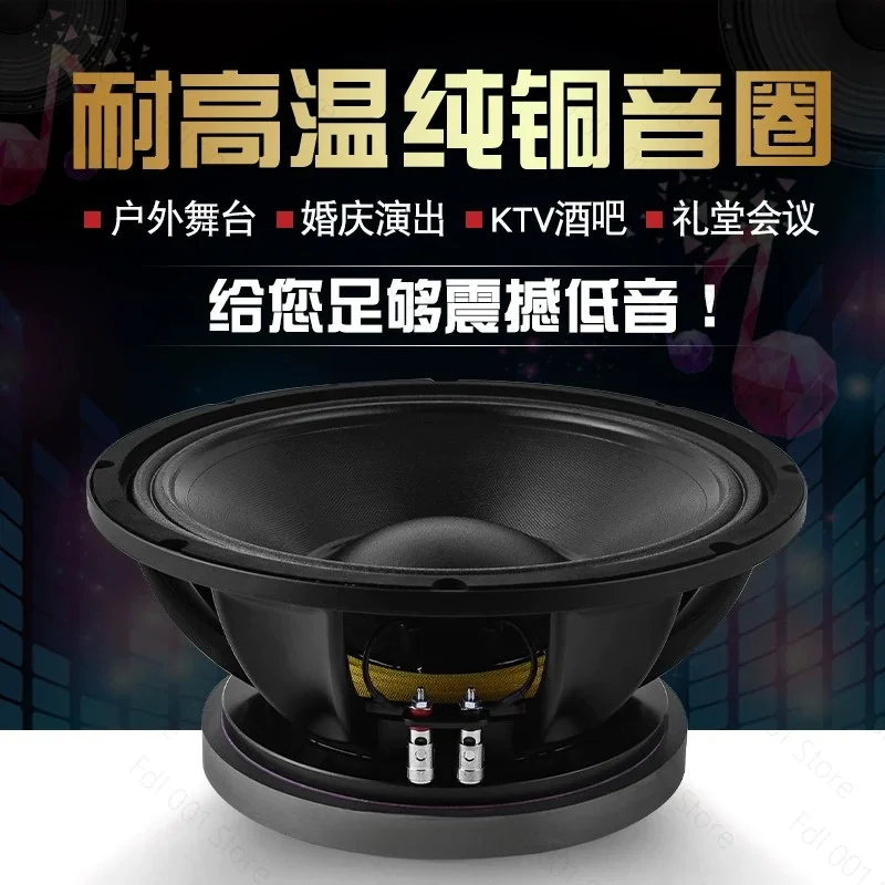 12 Inch Woofer 220 Magnet 100 Core 600W for KTV Stage Performance