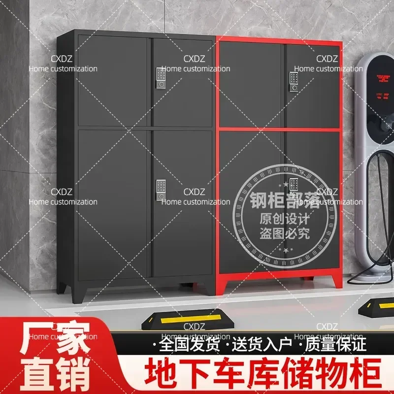 Parking Space Locker Garage Utility Cabinet Moisture Proof Storage Box Parking Lot Tool Organizer Fishing Gear Storage