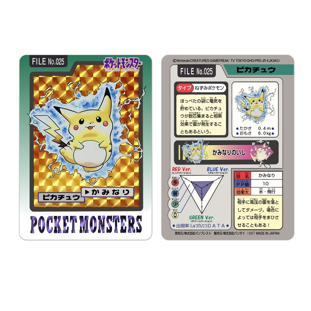 1996 Pocket Monsters Carddass Trading Cards DIY Oldest Card Pikachu Charizard Japanese Animation Collection Christmas Gift