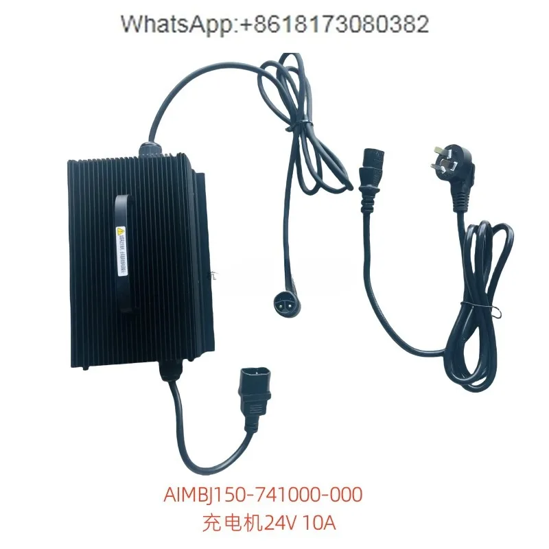 CBD15-AMJ-SI/AMA شاحن سيارة متصل HC2424 بطارية ليثيوم 24V10A