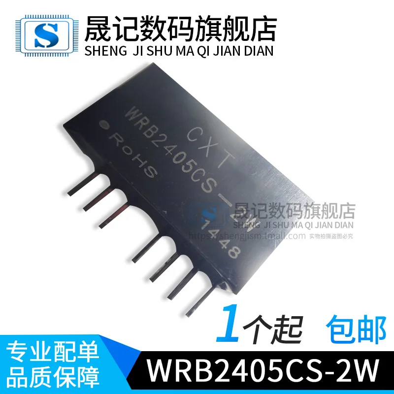 

WRB2405CS-2W 2:1 24V5V2W 10PCS