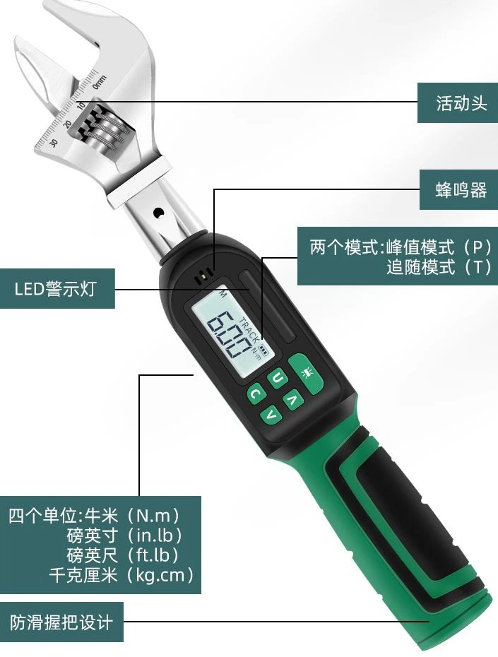 Electronic digital display torque wrench with changeable head Torque moment movable open head tool with high precision