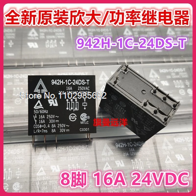 

（5PCS/LOT） 942H-1C-24DS-T 24V 24VDC 8 16A DC24V new product