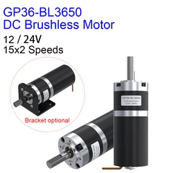 ブラシレスモーター,12v 24v,遊星ギア,高トルク,GP36-BL3650 rpm,マイクロギアボックス,10 80 300 1500 2000rpm