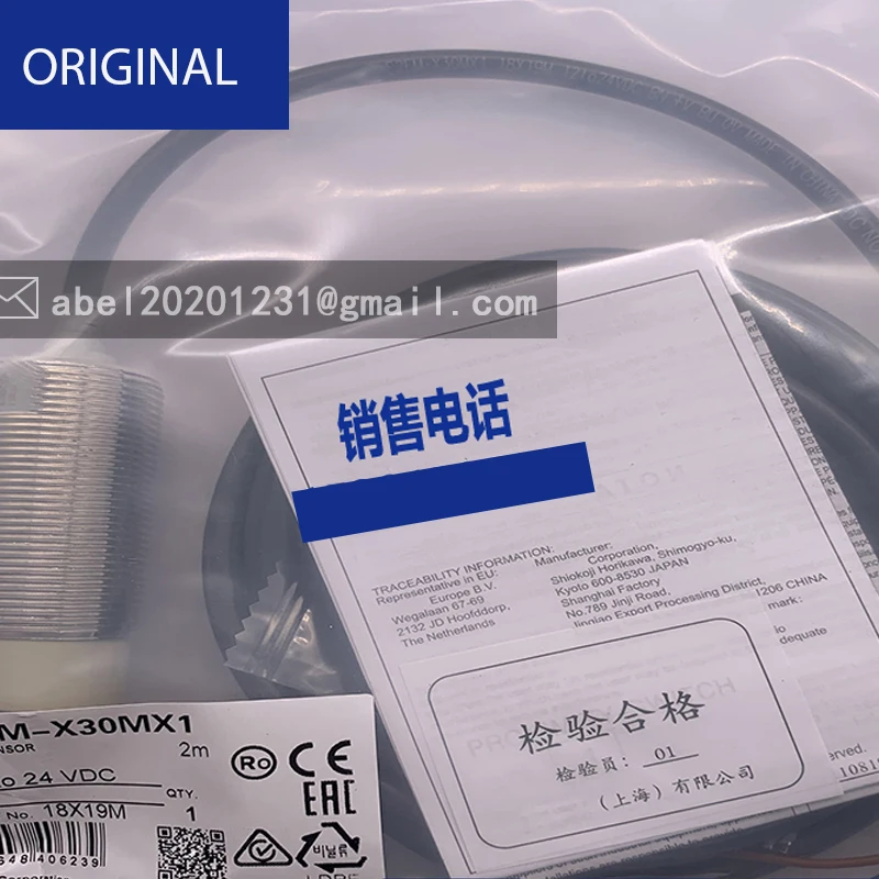 E2em-x30mx1 e2em-x16mx1 e2em-x30mx2 novo sensor