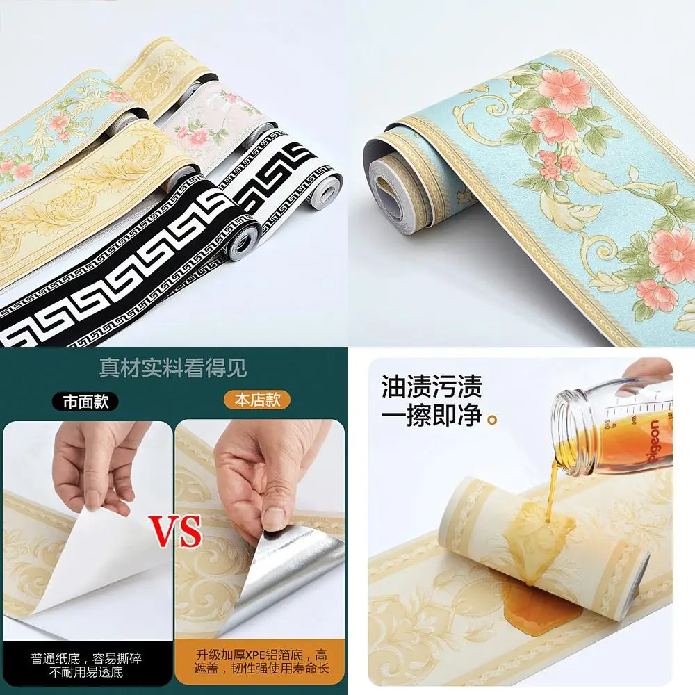 

Self Adhesive Waistline Wall Sticker for Bathroom Living Room Glass Door Wallpaper Baseboard Tile Waterproof Wall Decoration Str