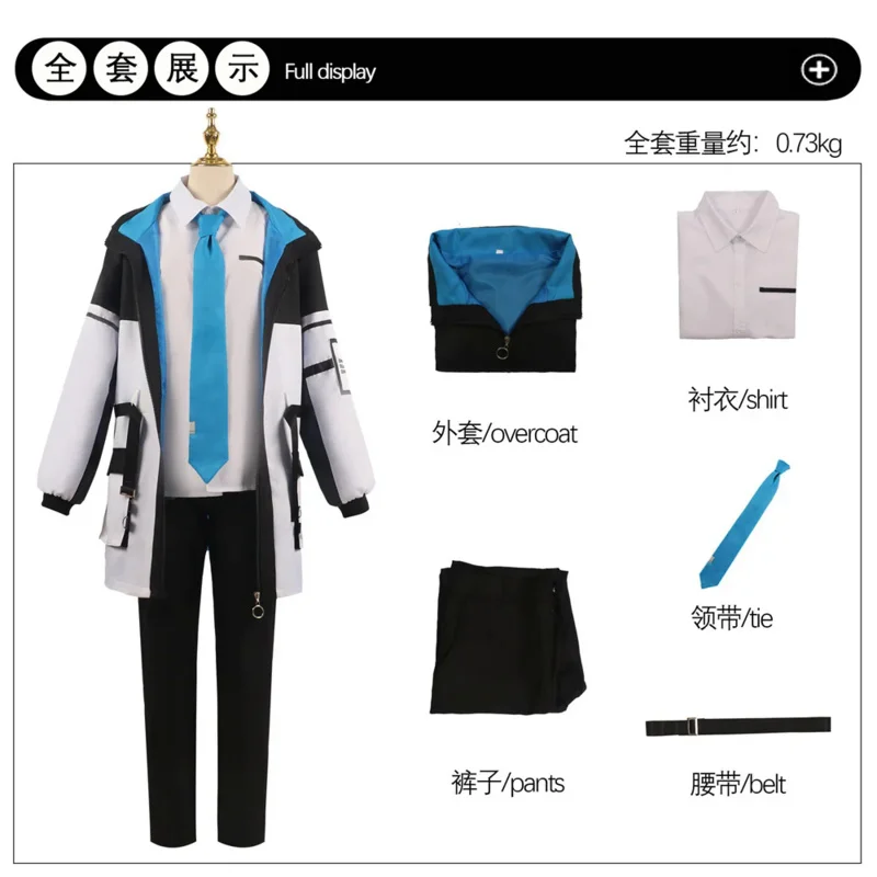 Arisu Game Cosplay Costume para Homens e Mulheres, Arquivo Azul, Peruca, Casaco, Uniforme Escolar, Festa de Halloween